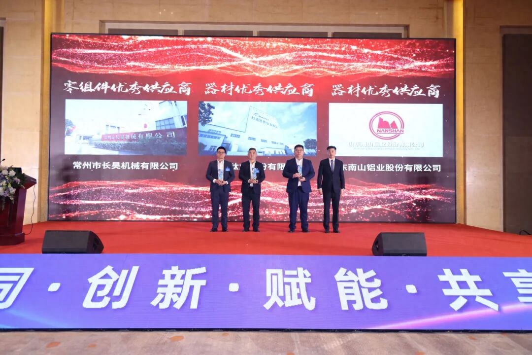 寶鈦股份榮獲沈飛民機(jī)2025年度“優(yōu)秀供應(yīng)商”稱號(hào)